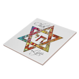 Star von David Hebrew Chai Moderne Abstrakte Kunst Fliese