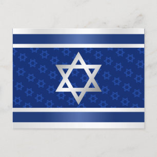 Star von David Israel Blue Pearl Silver Pattern Ankündigungspostkarte