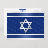 Star von David Israel Blue Pearl Silver Pattern Ankündigungspostkarte (Vorne/Hinten)