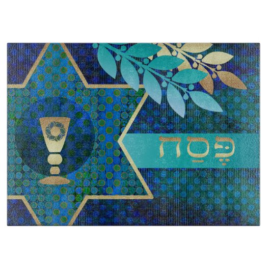 Star von David Olive Branches Passover Schneidebrett (Vorderseite)