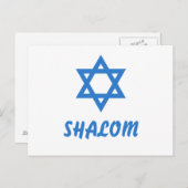 Star von David, SHALOM Postkarte (Vorne/Hinten)