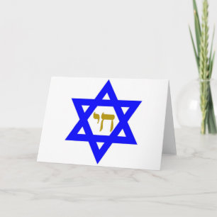 STAR VON David & Symbol von LIFE Feiertagskarte
