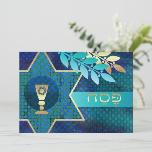 Star von David und Kiddush Cup Pessach Seder Einladung (Stehend Vorderseite)