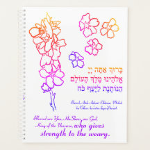 Stärke bis zur Wear | Notizbuch