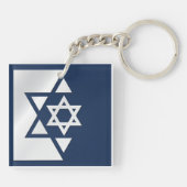 Starke Flagge Israels Schlüsselanhänger (Rückseite)