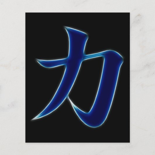 Stärke Japanisches Kanji Symbol Flyer (Vorne)
