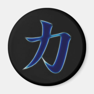 Stärke Japanisches Kanji Symbol Magnet
