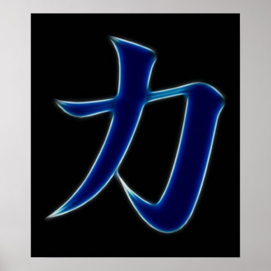 Stärke Japanisches Kanji Symbol Poster (Vorne)
