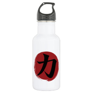 Stärke Kanji Symbol Japanische Kalligrafie Edelstahlflasche
