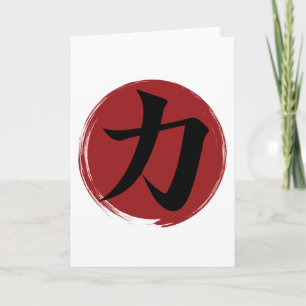 Stärke Kanji Symbol Japanische Kalligrafie Karte