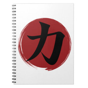 Stärke Kanji Symbol Japanische Kalligrafie Notizblock