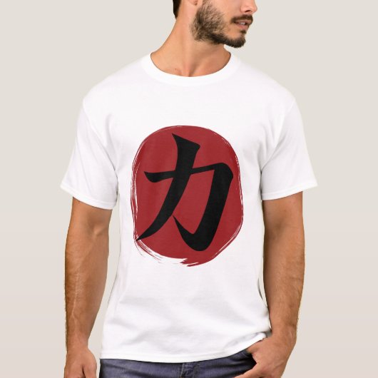 Stärke Kanji Symbol Japanische Kalligrafie T-Shirt (Vorderseite)