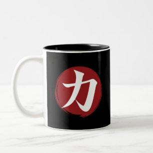 Stärke Kanji Symbol Japanische Kalligrafie Zweifarbige Tasse