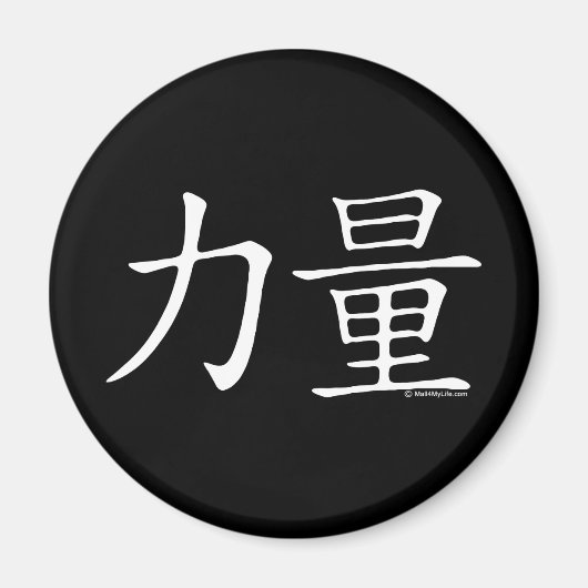 Stärke Magnet (Vorne)