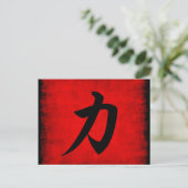 Stärke Postkarte (Stehend Vorderseite)