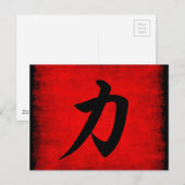 Stärke Postkarte (Vorne/Hinten)