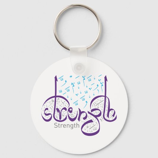 Stärke Schlüsselanhänger (Vorderseite)