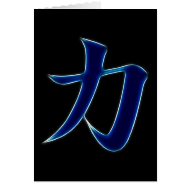Stärken-japanisches Kanji-Symbol (Vorne)