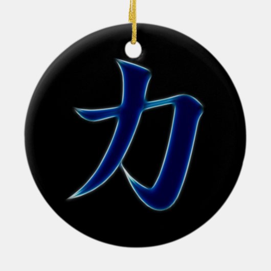 Stärken-japanisches Kanji-Symbol Keramik Ornament (Hinten)