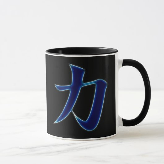 Stärken-japanisches Kanji-Symbol Tasse (Rechts)