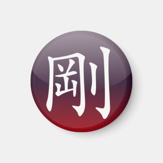 [ Starker Magnet ] (Vorne)