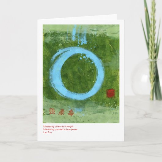 Starker Tao Karte (Vorderseite)