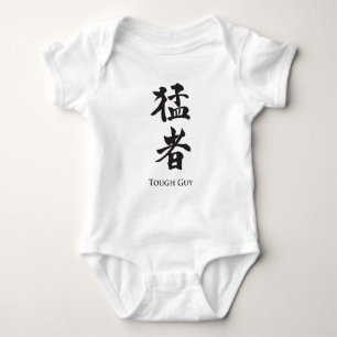 Starker Typ in Kanji Baby Strampler