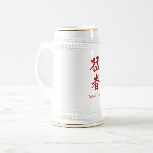 Starker Typ in Kanji Bierglas (Vorderseite Links)