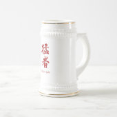 Starker Typ in Kanji Bierglas (VorderseiteRechts)