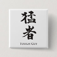 Starker Typ in Kanji