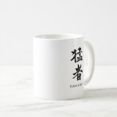 Starker Typ in Kanji Kaffeetasse (VorderseiteRechts)