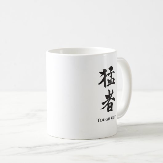 Starker Typ in Kanji Kaffeetasse (VorderseiteRechts)
