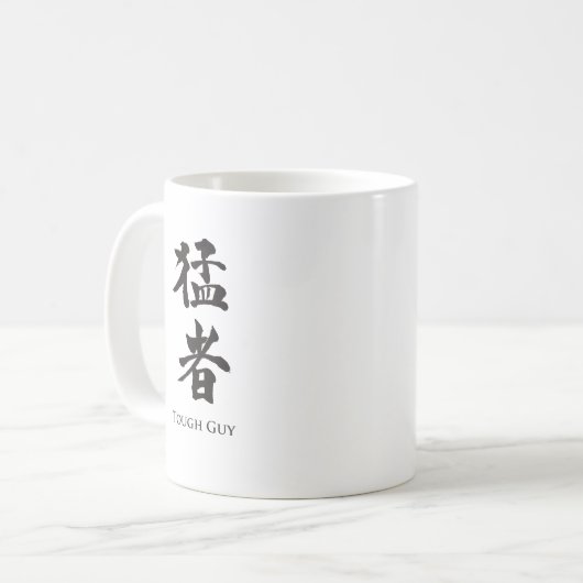 Starker Typ in Kanji Kaffeetasse (Vorderseite Links)