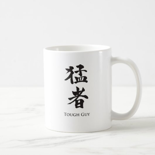 Starker Typ in Kanji Kaffeetasse (Rechts)