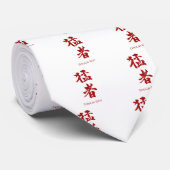 Starker Typ in Kanji Krawatte (Gerollt)