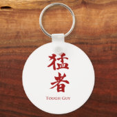 Starker Typ in Kanji Schlüsselanhänger (Vorderseite)