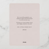 Starred Tree | Unternehmen Folien Feiertagskarte (Rückseite)