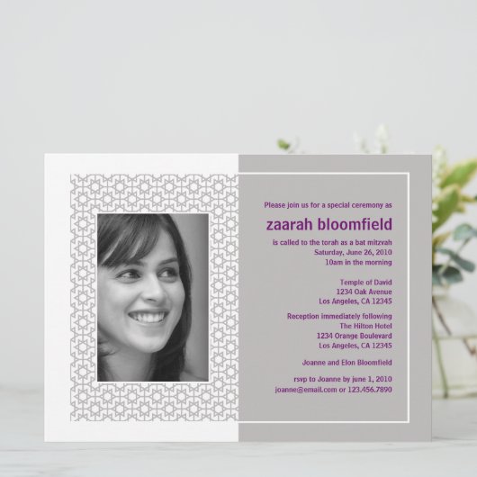 Starry Frame Bat Mitzvah (extra groß) Einladung (Stehend Vorderseite)