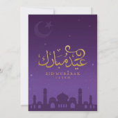 Starry Night Eid Mubarak Party Einladung (Rückseite)
