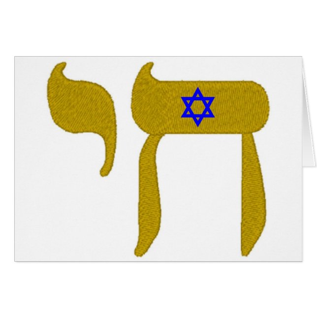 STARS DAVID LIFE (Vorderseite (Horizontal))