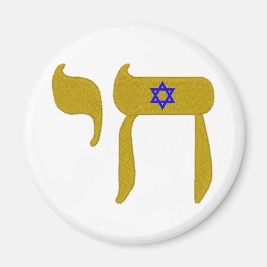 STARS DAVID LIFE MAGNET (Vorne)