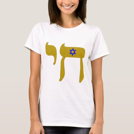 STARS DAVID LIFE T-Shirt (Vorderseite)