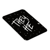 Stars Sie/Er Pronouns Magnet (Rechte Seite)