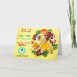 Starten Sie ein Jahr mit seinen Segnungen - New Ye Dankeskarte