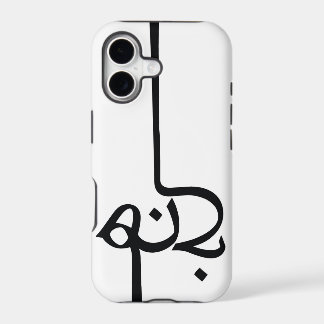 Startseite - Iphone 5 Dünn