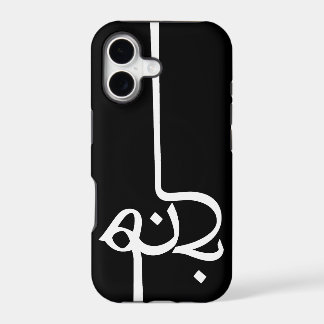 Startseite - Iphone 5 Dünn