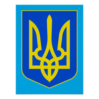 State Emblem of Ukraine Golden Trident Fine Art Poster