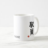 Station Staff (Ekiin) Japanese Kanji Mug Kaffeetasse (VorderseiteRechts)