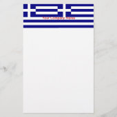 Stationery mit der Flagge Griechenlands Briefpapier (Vorderseite)