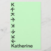 Stationierung - Tumbling Monogramm Briefpapier (Vorderseite)